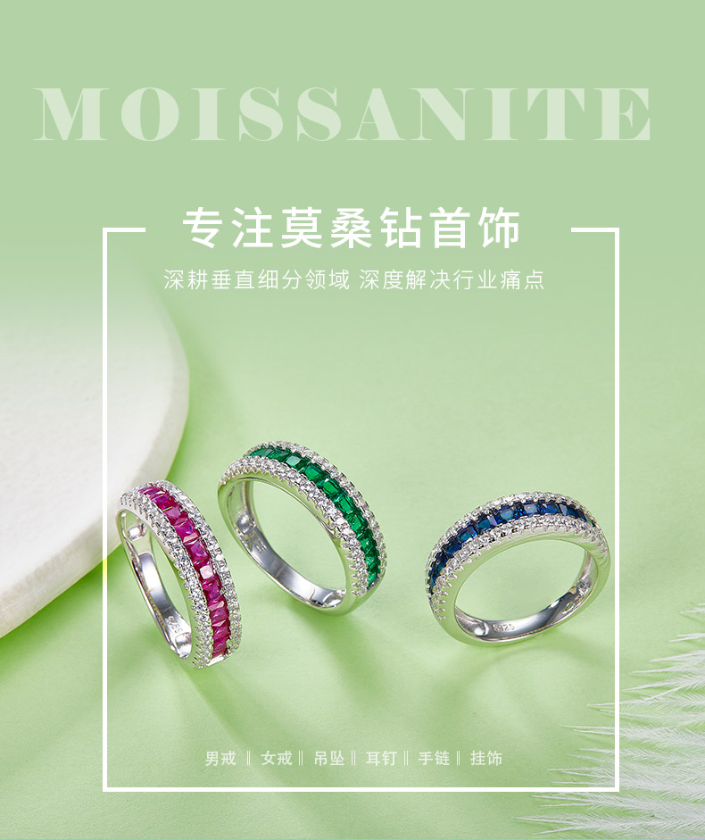 R1074款S925银镀18K白金培育彩宝戒指 - 1