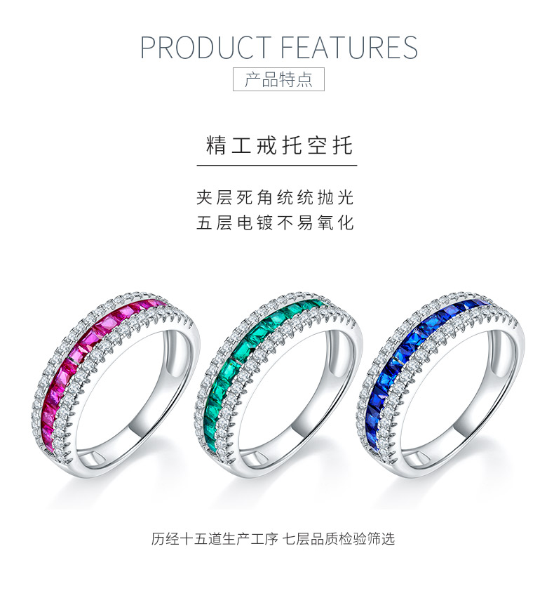 R1074款S925银镀18K白金培育彩宝戒指 - 5