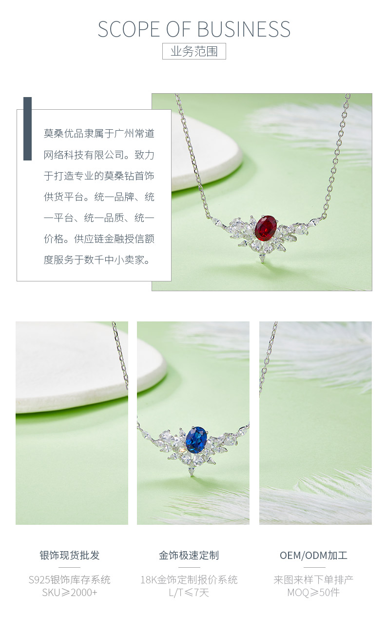 P1474款925银镀18K白金蛋形培育彩宝项链主石8*6mm/1.6ct - 3