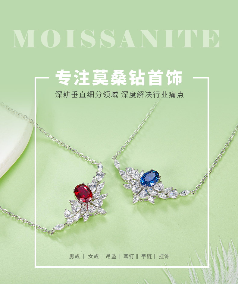 P1474款925银镀18K白金蛋形培育彩宝项链主石8*6mm/1.6ct - 1