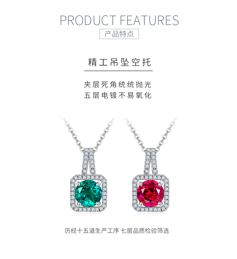 P1730款925银镀18K白金圆形培育彩宝吊坠2.0ct - 5