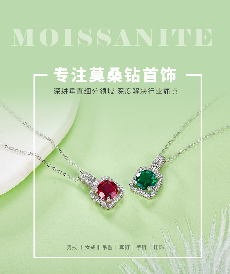 P1730款925银镀18K白金圆形培育彩宝吊坠2.0ct - 1