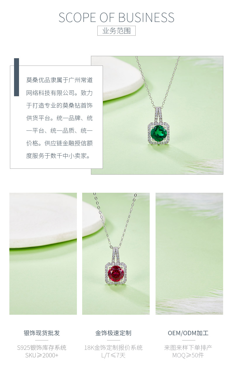 P1730款925银镀18K白金圆形培育彩宝吊坠2.0ct - 3