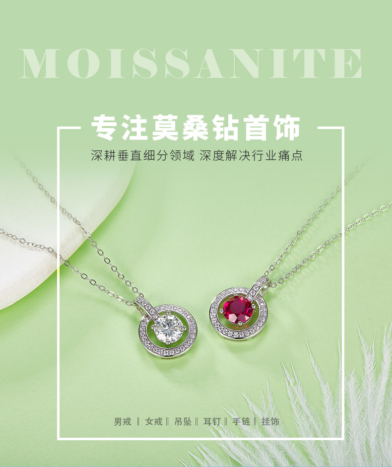 P1750款925银镀18K白金圆形莫桑钻 / 培育红宝项链1.0ct - 1
