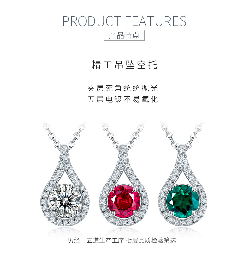 P5515款925银镀18K白金圆形莫桑钻/ 培育彩宝吊坠1.0CT - 5