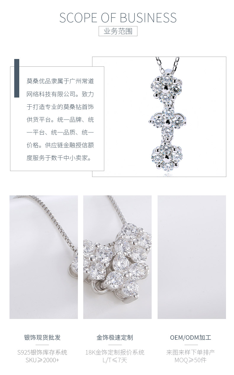 DSYP26款S925银镀18k白金一款两戴四叶草项链莫桑钻1.2CT - 3