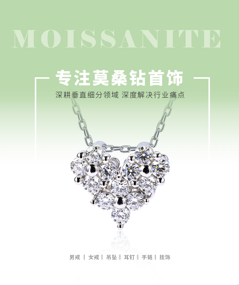 DSYP26款S925银镀18k白金一款两戴四叶草项链莫桑钻1.2CT - 1