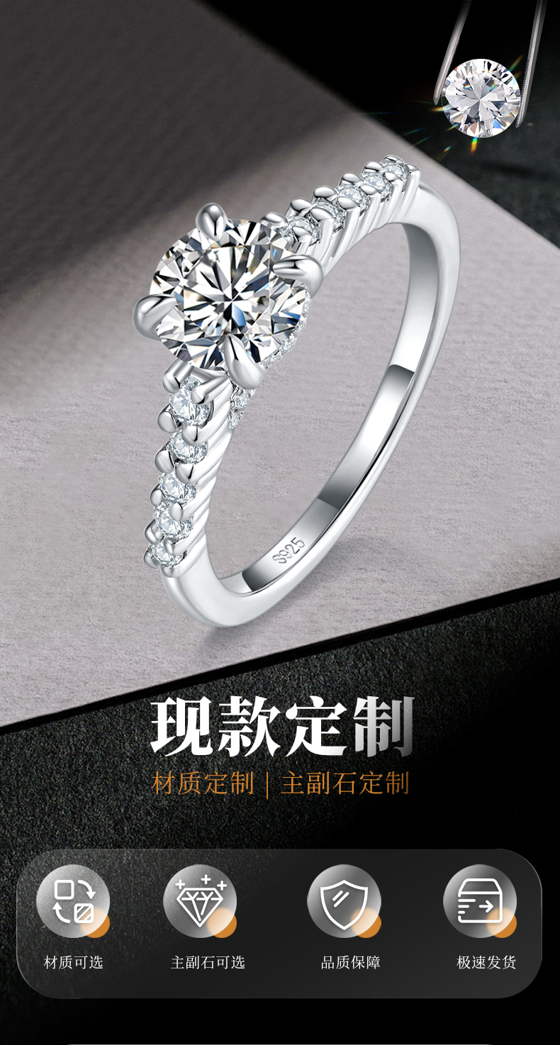 直臂微镶四爪女戒S925银镀白金定制选款主石莫桑钻1.0ct/副石高碳钻 - 1