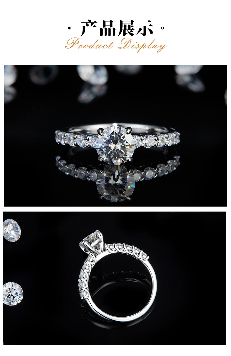 轻奢四爪女戒S925银镀白金定制选款主石莫桑钻1.0ct/副石高碳钻 - 3