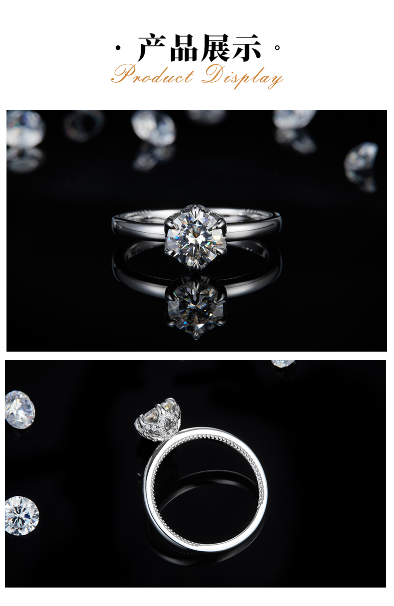 简约六爪女戒S925银镀白金定制选款主石莫桑钻1.0ct/副石高碳钻 - 3
