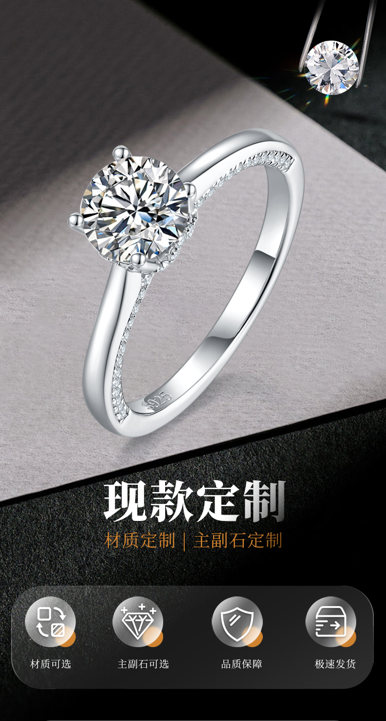 单头女戒S925银镀白金女戒定制选款主石莫桑钻1.0ct/副石高碳钻 - 1