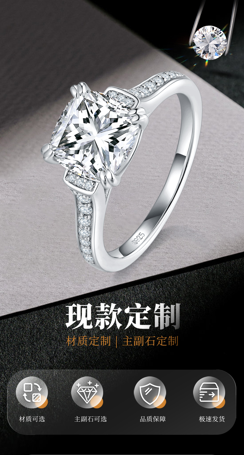 扭臂微镶阿斯切女戒S925银镀白金定制选款主石莫桑钻2.0ct/副石高碳钻 - 1