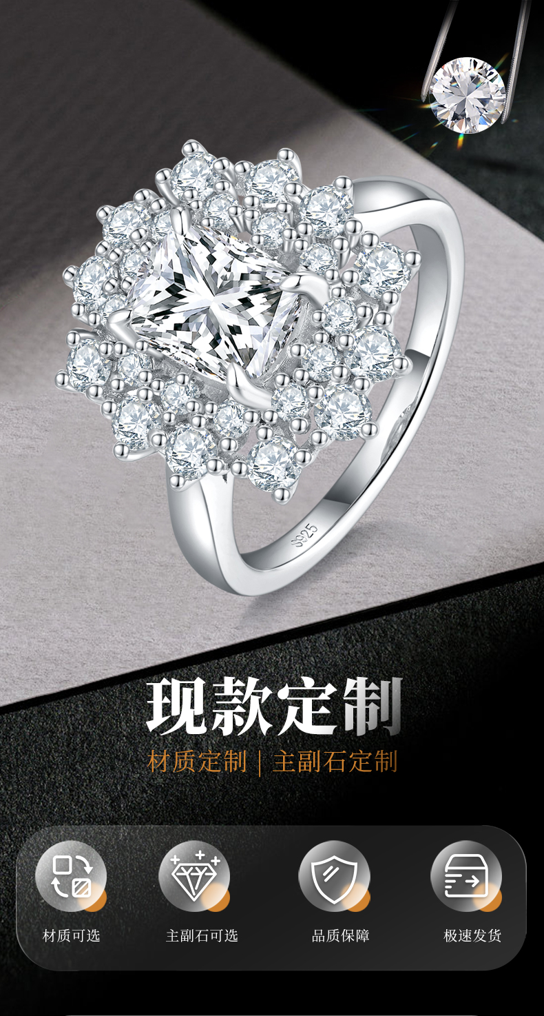 轻奢枕形太阳花女戒S925银镀白金定制选款主石莫桑钻2.0ct/副石高碳钻 - 1