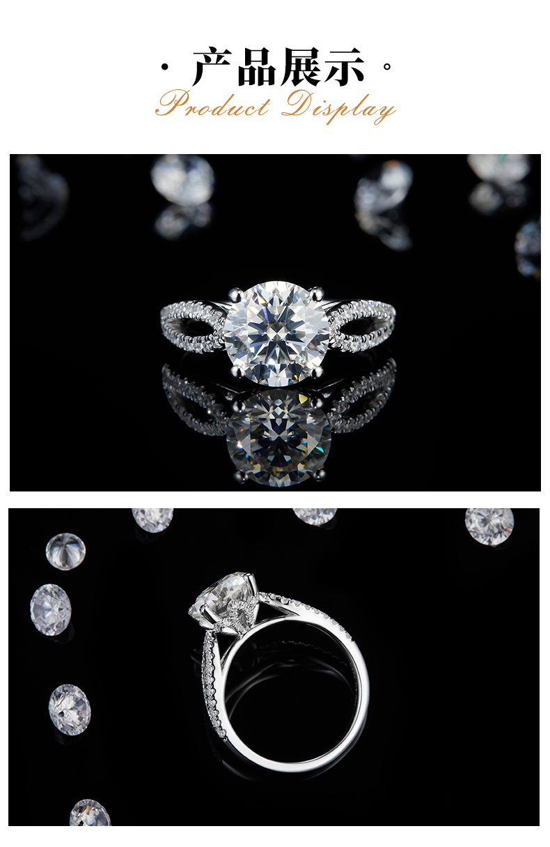 轻奢四爪女戒S925银镀白金定制选款主石莫桑钻3.0ct/副石高碳钻 - 3
