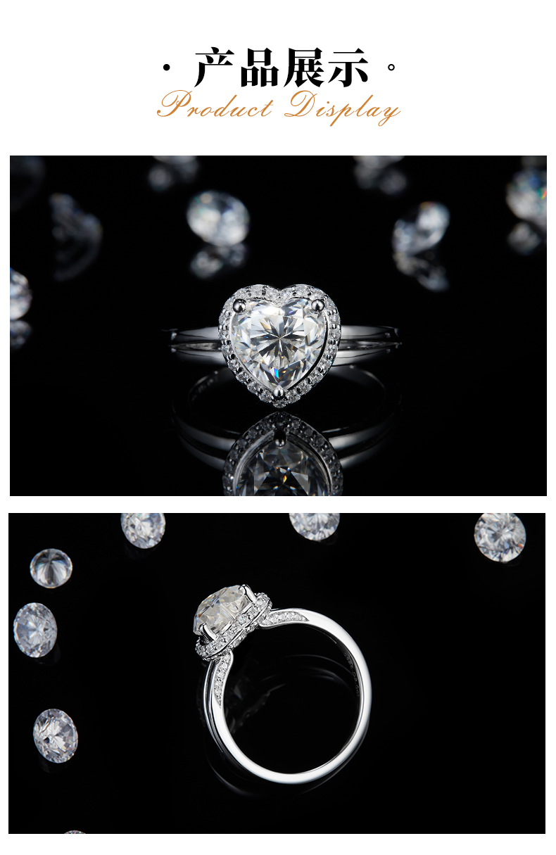 光臂心形钻女戒S925银镀白金定制选款主石莫桑钻2.0ct/副石高碳钻 - 3