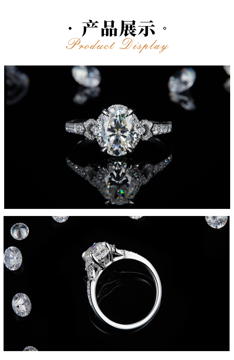 蛋形女戒S925银镀白金定制选款主石莫桑钻2.0ct/副石高碳钻 - 3