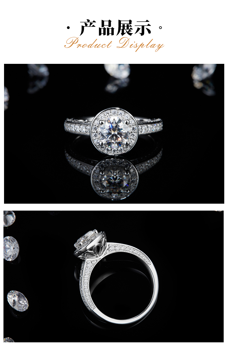 轻奢圆包女戒S925银镀白金定制选款主石莫桑钻1.0ct/副石高碳钻 - 3