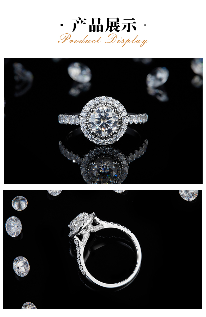 轻奢圆包女戒S925银镀白金定制选款主石莫桑钻1.0ct/副石高碳钻 - 3