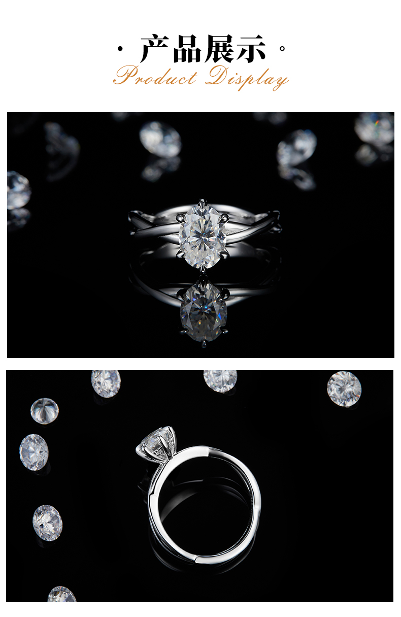 简约蛋形女戒S925银镀白金定制选款主石莫桑钻1.5ct - 3