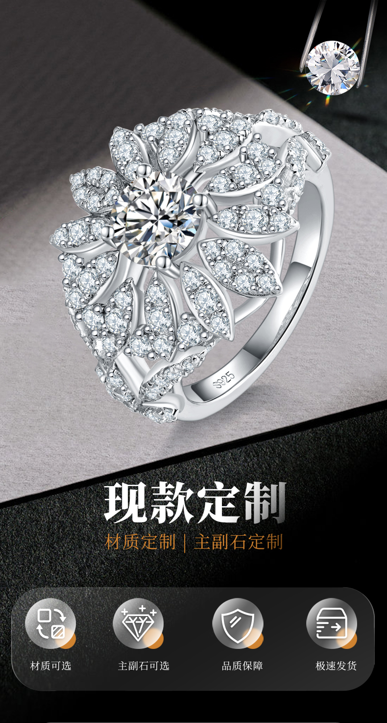 轻奢满钻四爪圆钻S925银镀白金定制选款主石莫桑钻1.0ct/副石高碳钻 - 1