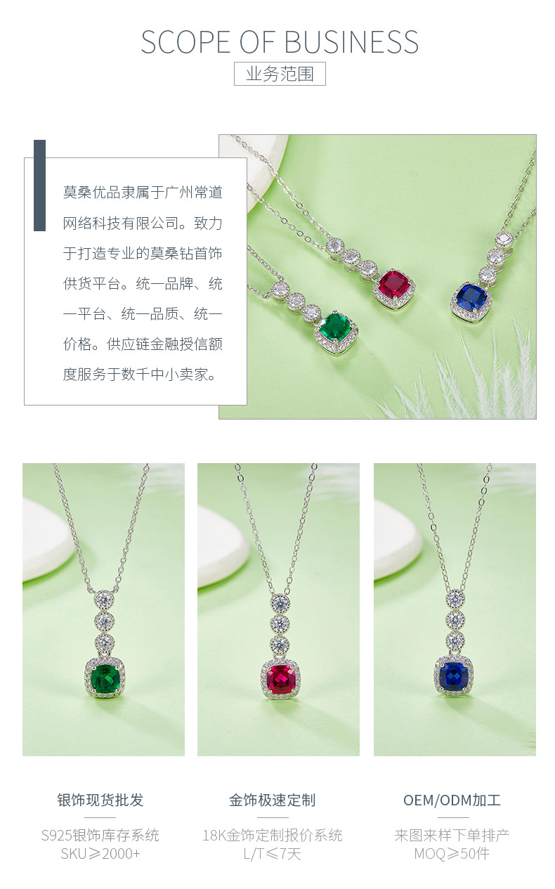 N1917986款S925银镀18K白金培育彩宝项链0.93ct - 3