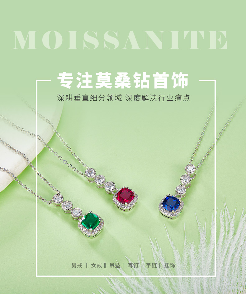 N1917986款S925银镀18K白金培育彩宝项链0.93ct - 1