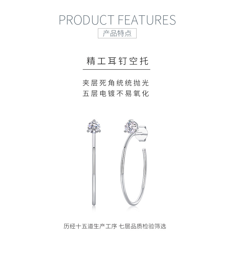 E13104款S925银镀18K白金莫桑钻耳圈0.6CT - 5