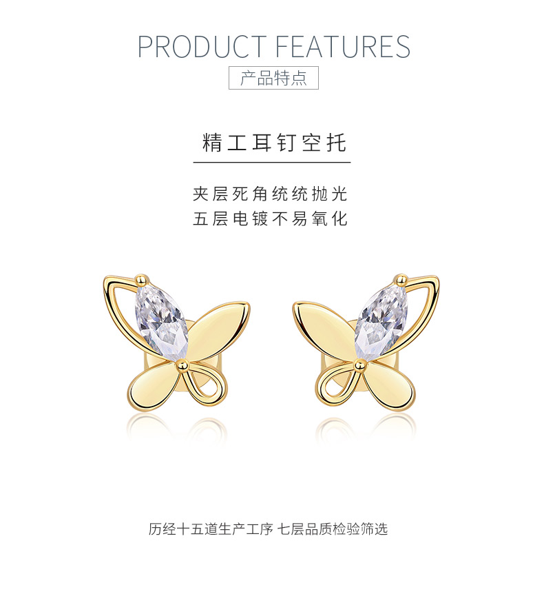 E15247款S925银镀18K黄金蝴蝶耳钉马眼形莫桑钻0.6CT - 5