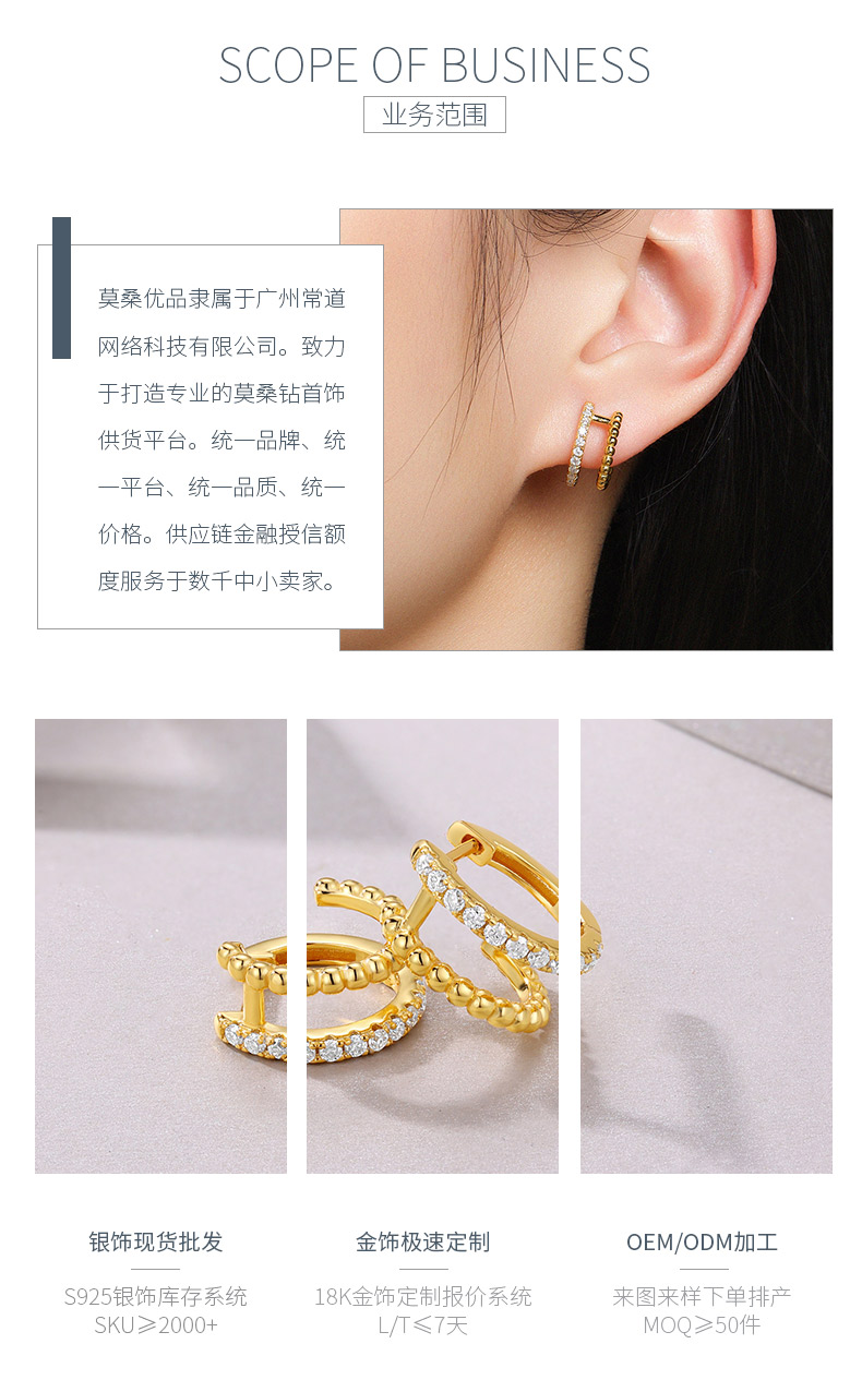 E14911款S925银镀18K黄金莫桑钻耳圈0.33CT - 3