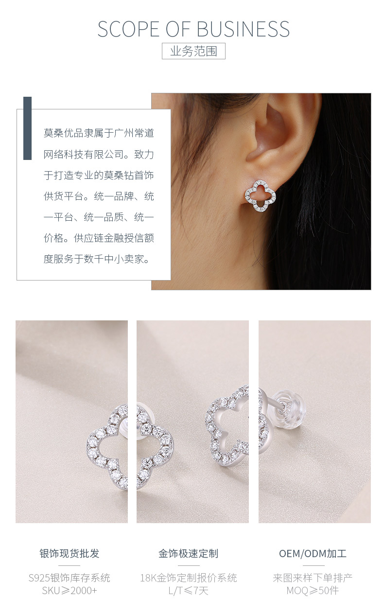 E13236款S925银镀18K白金莫桑钻四叶草耳钉0.6ct - 3
