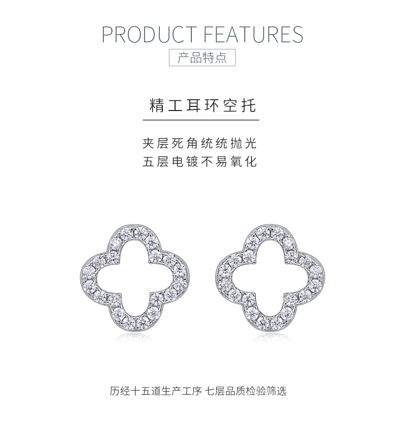 E13236款S925银镀18K白金莫桑钻四叶草耳钉0.6ct - 5