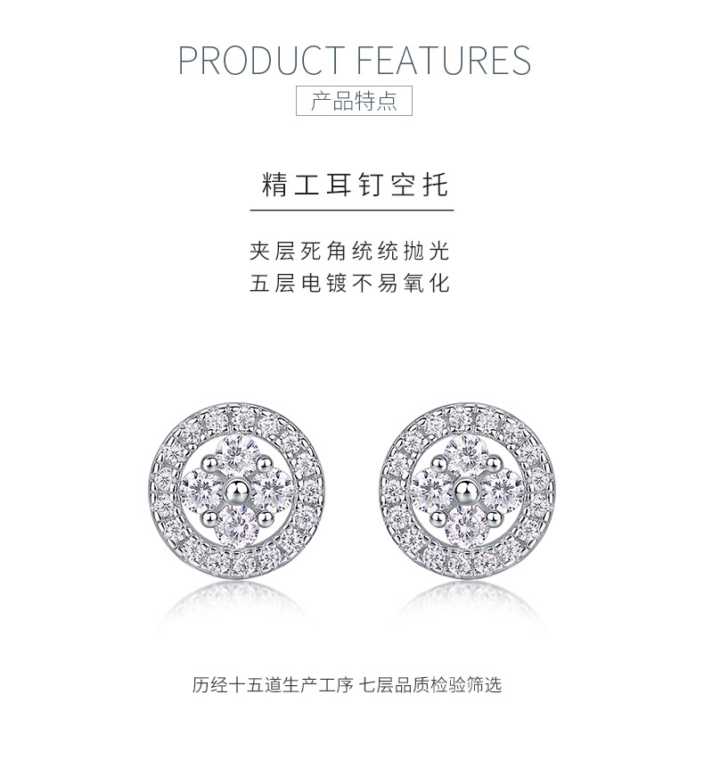 E13480款S925银镀18K白金莫桑钻耳钉0.42ct - 5