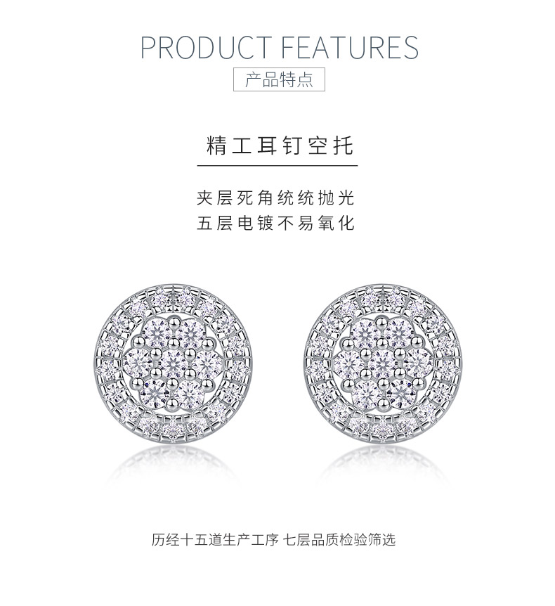 E13481款S925银镀18K白金莫桑钻耳钉0.4ct - 5