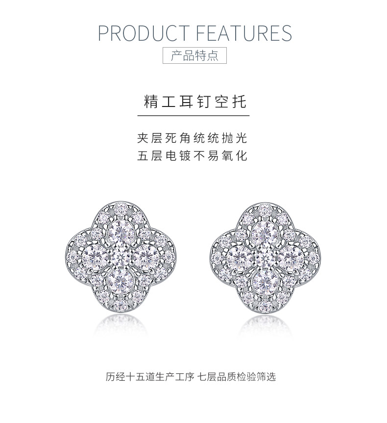 E13478款S925银镀18K白金莫桑钻幸运四叶草耳钉0.46ct - 5