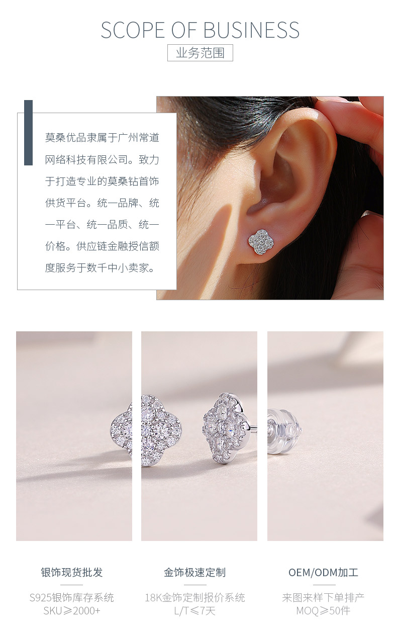 E13478款S925银镀18K白金莫桑钻幸运四叶草耳钉0.46ct - 3