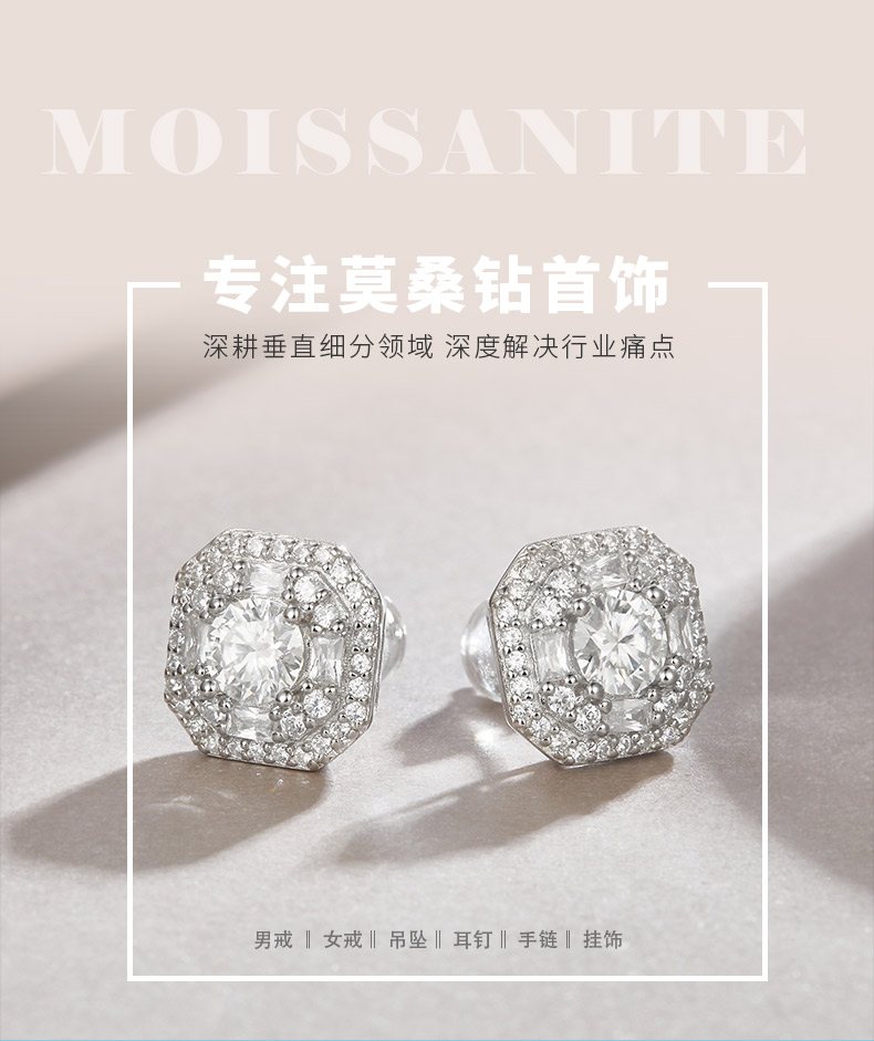 E13514款S925银镀18K白金莫桑钻耳钉1.0CT - 1
