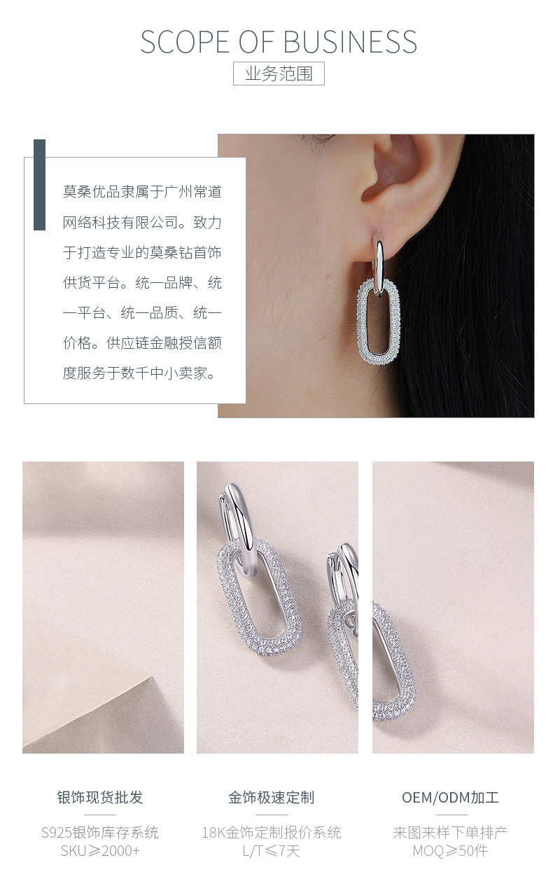 E13706款S925银镀18K白金莫桑钻O形耳圈2.07CT - 3