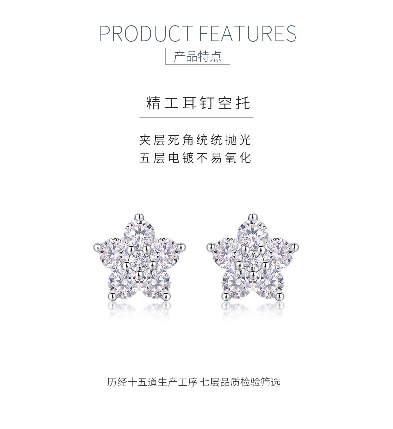 E13602款S925银镀18K白金花瓣耳钉莫桑钻1.06CT - 5
