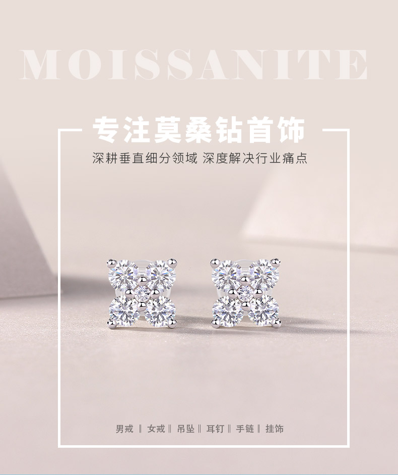 E13598款S925银镀18K白金耳钉莫桑钻0.85CT - 1
