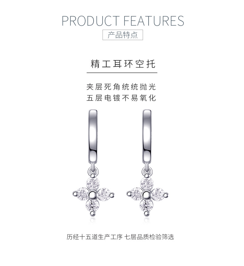SE13900款S925银镀18K白金花朵耳环莫桑钻0.8CT - 5