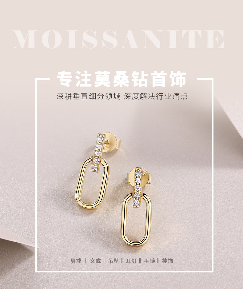 SE14927款S925银镀18K黄金O形耳钉莫桑钻0.15CT - 1