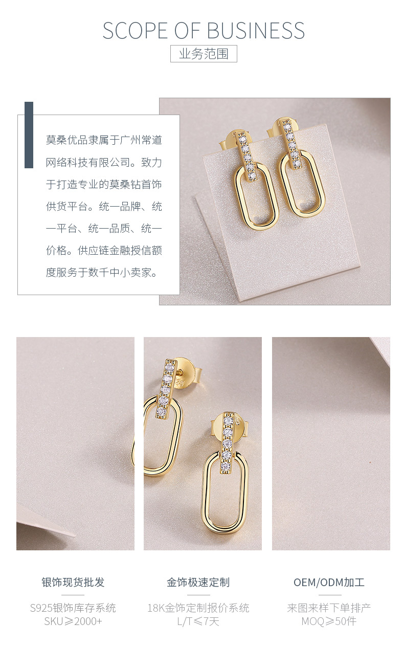 SE14927款S925银镀18K黄金O形耳钉莫桑钻0.15CT - 3