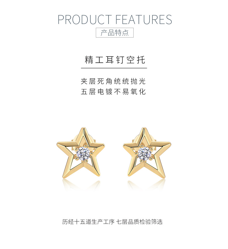 E14903款S925银镀18K黄金星星耳钉莫桑钻0.2CT - 5