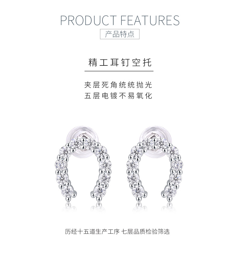 E13153款S925银镀18K白金马蹄耳钉莫桑钻0.6CT - 5
