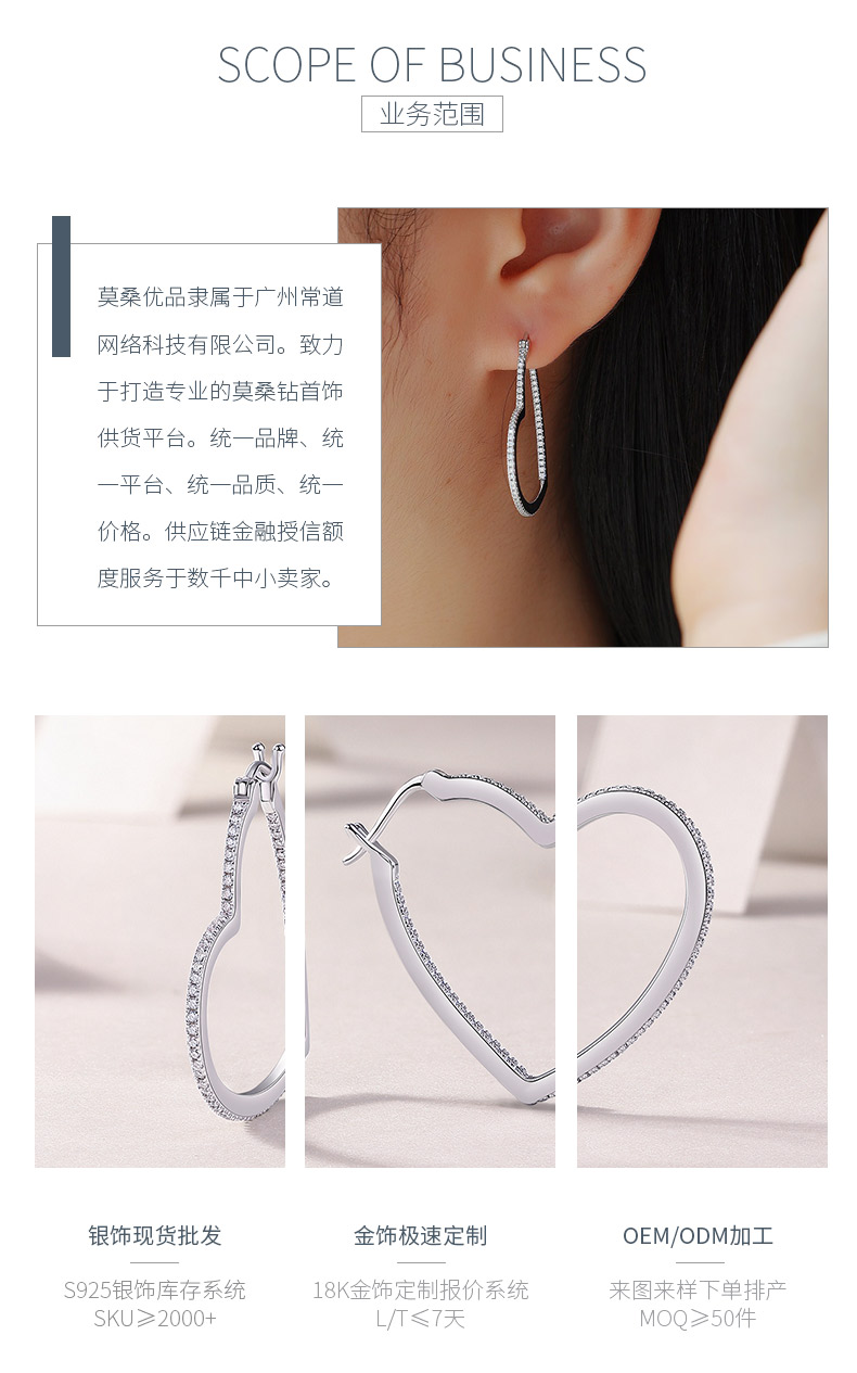 E13702款S925银镀18K白金心形耳圈莫桑钻0.72CT - 3