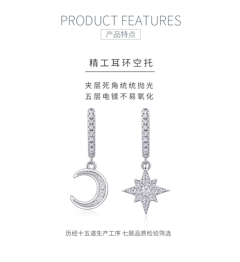 E13892款S925银镀18K白金莫桑钻星月耳环0.4ct - 5