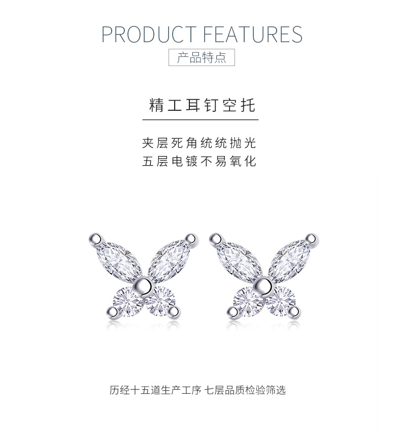 E13855款S925银镀18K白金莫桑钻蝴蝶耳钉0.73CT - 5