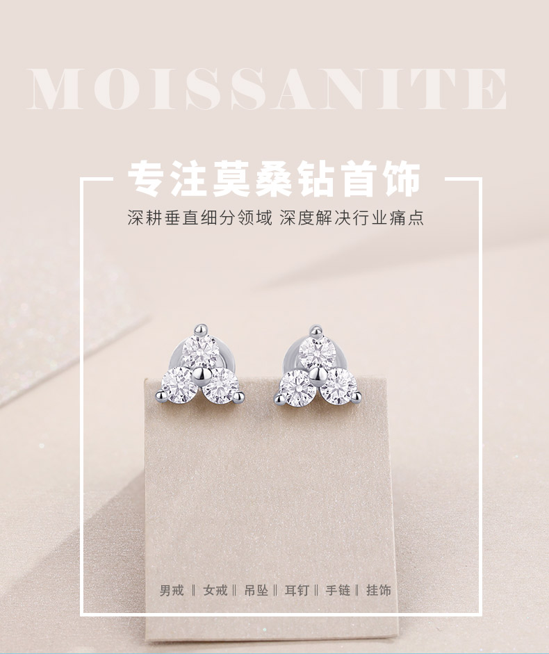 E13859款S925银镀18K白金莫桑钻小花耳钉0.6CT - 1