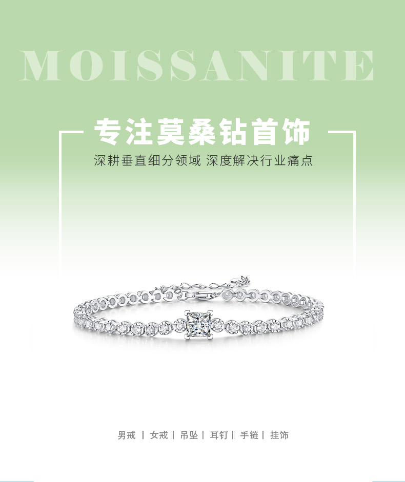 L13339款S925银镀18K白金莫桑钻手链公主方1.0CT - 1
