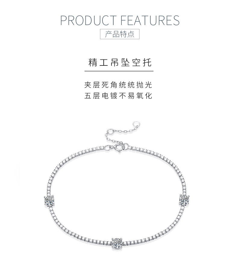 L11817款S925银镀18K白金莫桑钻手链圆形主石0.3CT - 5